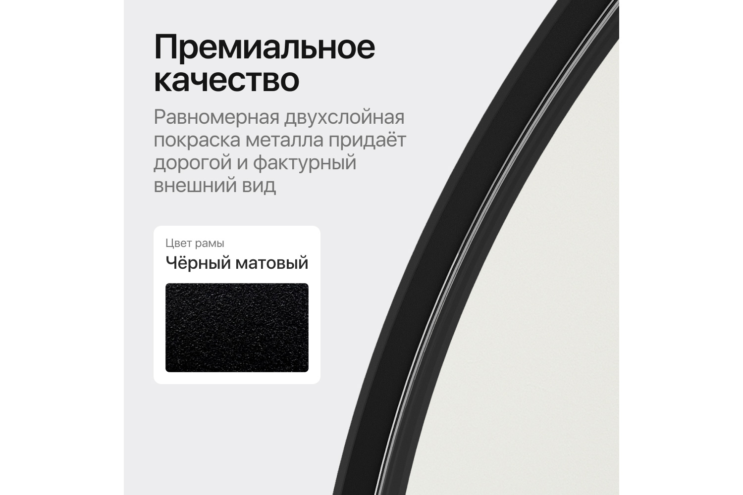 Зеркало в раме GENGLASS Rauntel 101х101 см