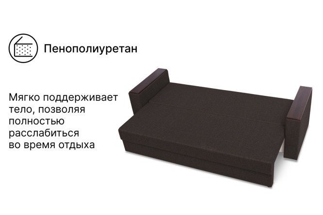 Диван-кровать Атланта