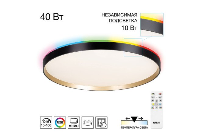 Изображение товара Светильник настенно-потолочный CITILUX Etalon