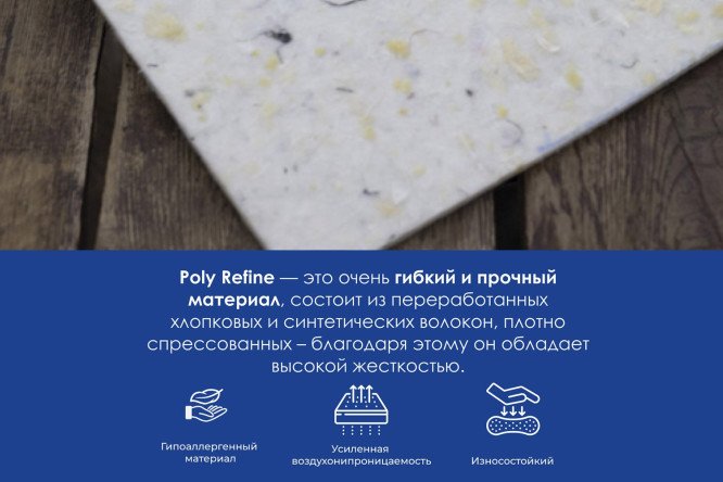 Матрас DREAMLINE Фоам Хард