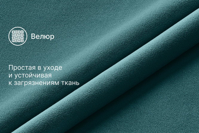 Диван-кровать SCANDICA Дублин