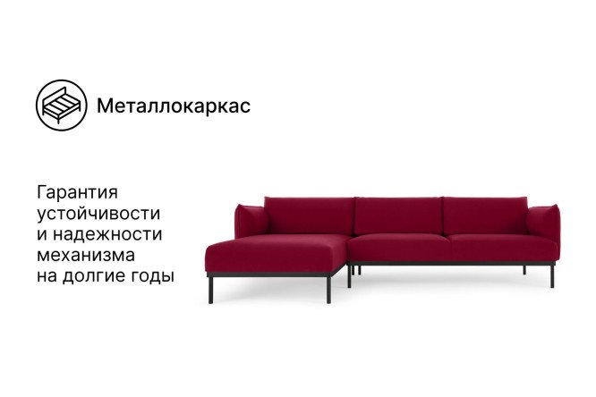 Угловой диван Алтай двухместный