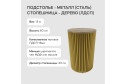 Стол GENGLASS Trubis с трубчатым подстольем