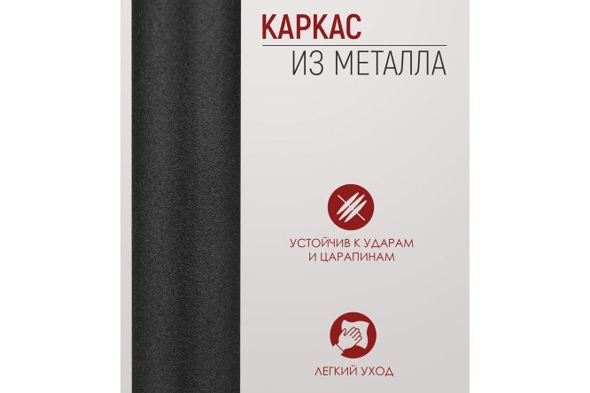 Журнальный столик Лофт