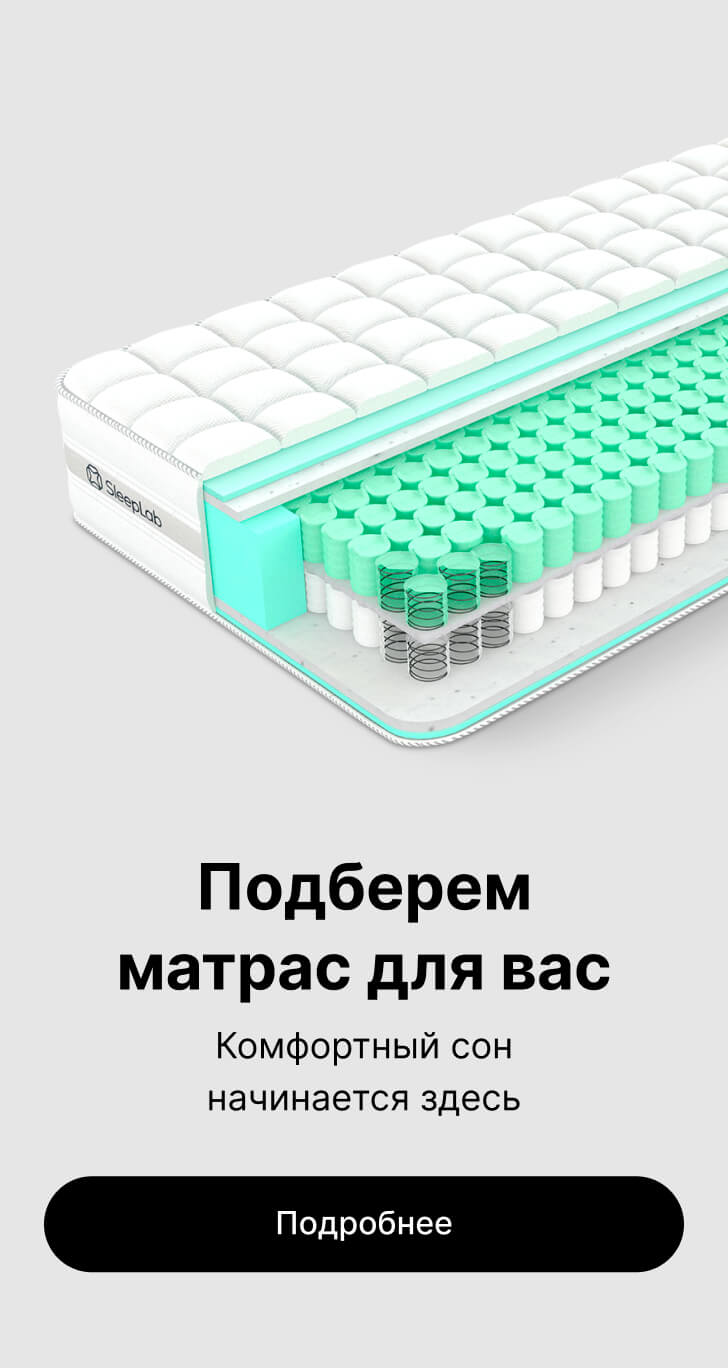 Баннер с предложением