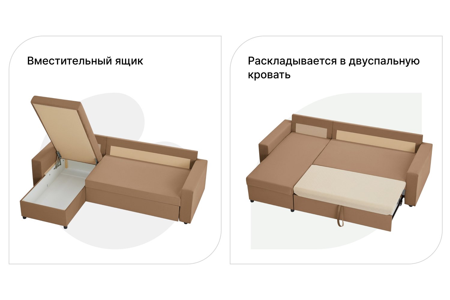 Инструкция по сборке углового дивана домино