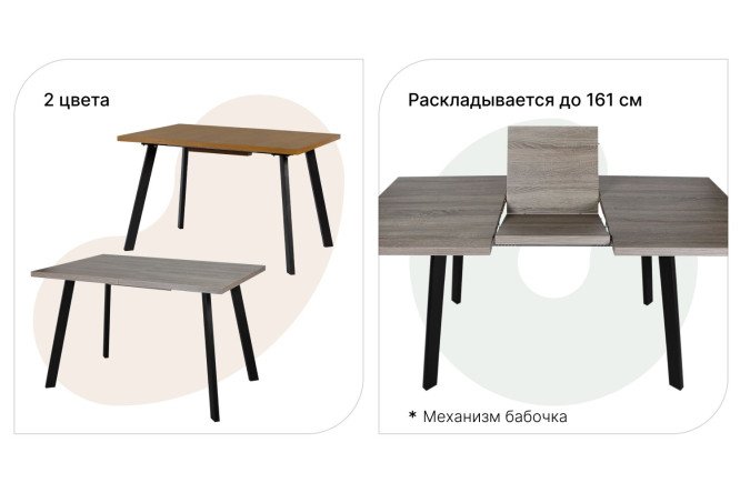 Кухонный стол раздвижной Трип 120х75х80 см