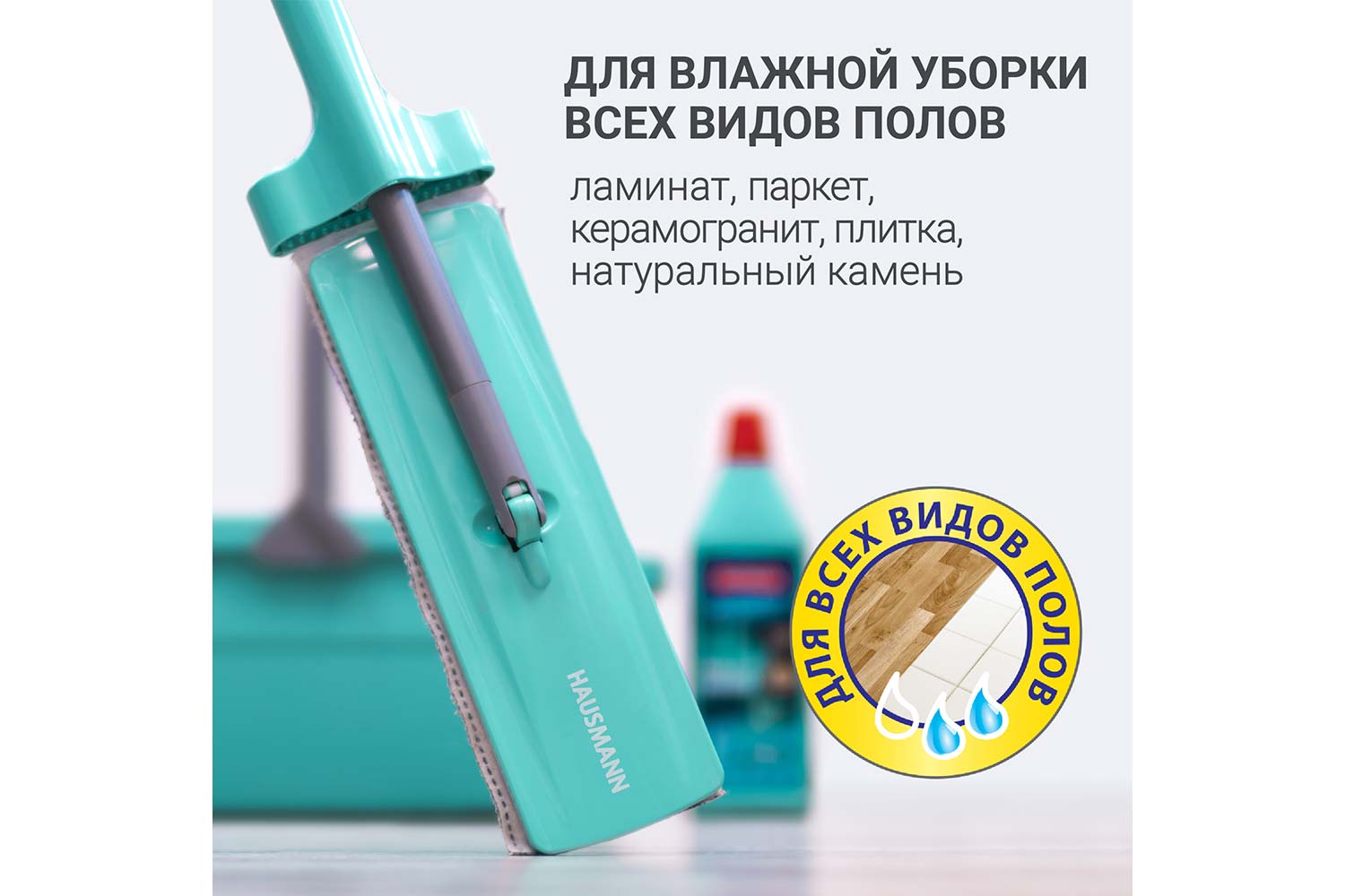 Швабра Dry Hands COMPACT со сменной насадкой c отжимом
