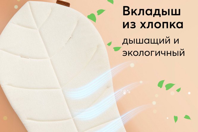 Стул для кормления HAPPY BABY Berny lux