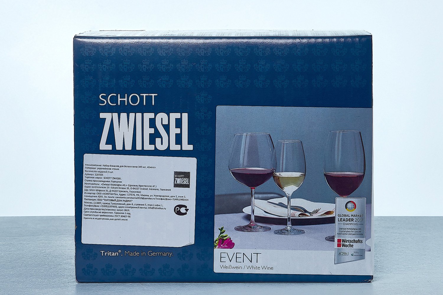 фото Набор бокалов для белого вина Event Schott zwiesel