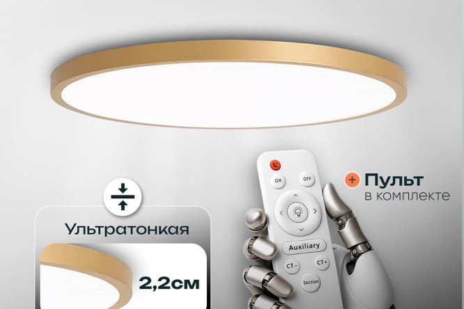 Люстра SEVEN FIRES Elodi 30х8х30 см, золотой