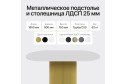 Стол GENGLASS Trubis wood 180х75х90 см