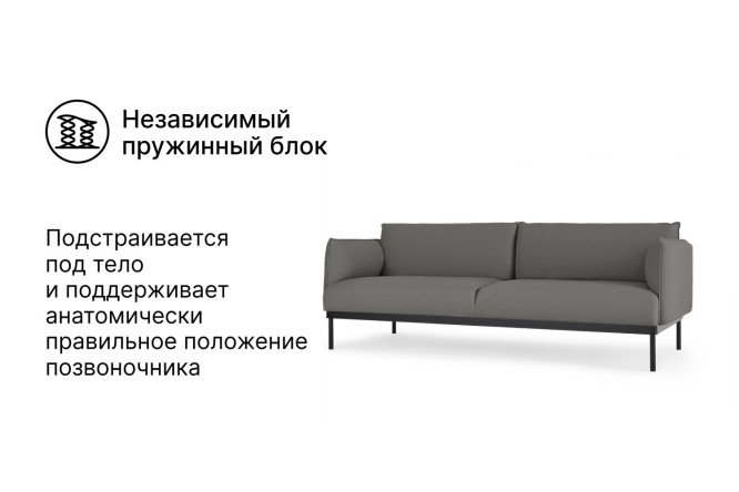 Диван Алтай трёхместный
