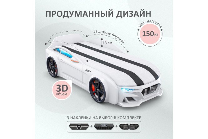Кровать-машина Динамик-M с подъёмным механизмом 80х200 см цвет белый
