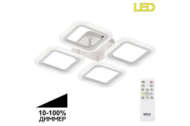 Изображение товара Светильник потолочный CITILUX Марсель 18 кв.м., LED, 40 см