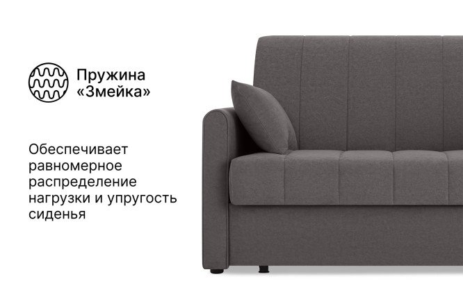 Диван-кровать DREAMART Палермо