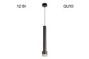Светильник подвесной CITILUX Bruno 2 кв.м., 5.5х40х5.5 см, GU10