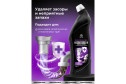 Средство щелочное GRASS Professional Digger-gel, для прочистки канализационных труб 1000 мл