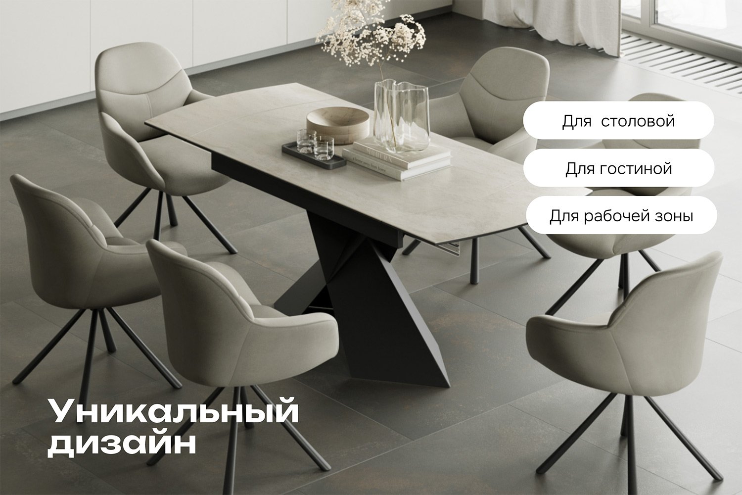 Стул Гранд 63х89х67 см