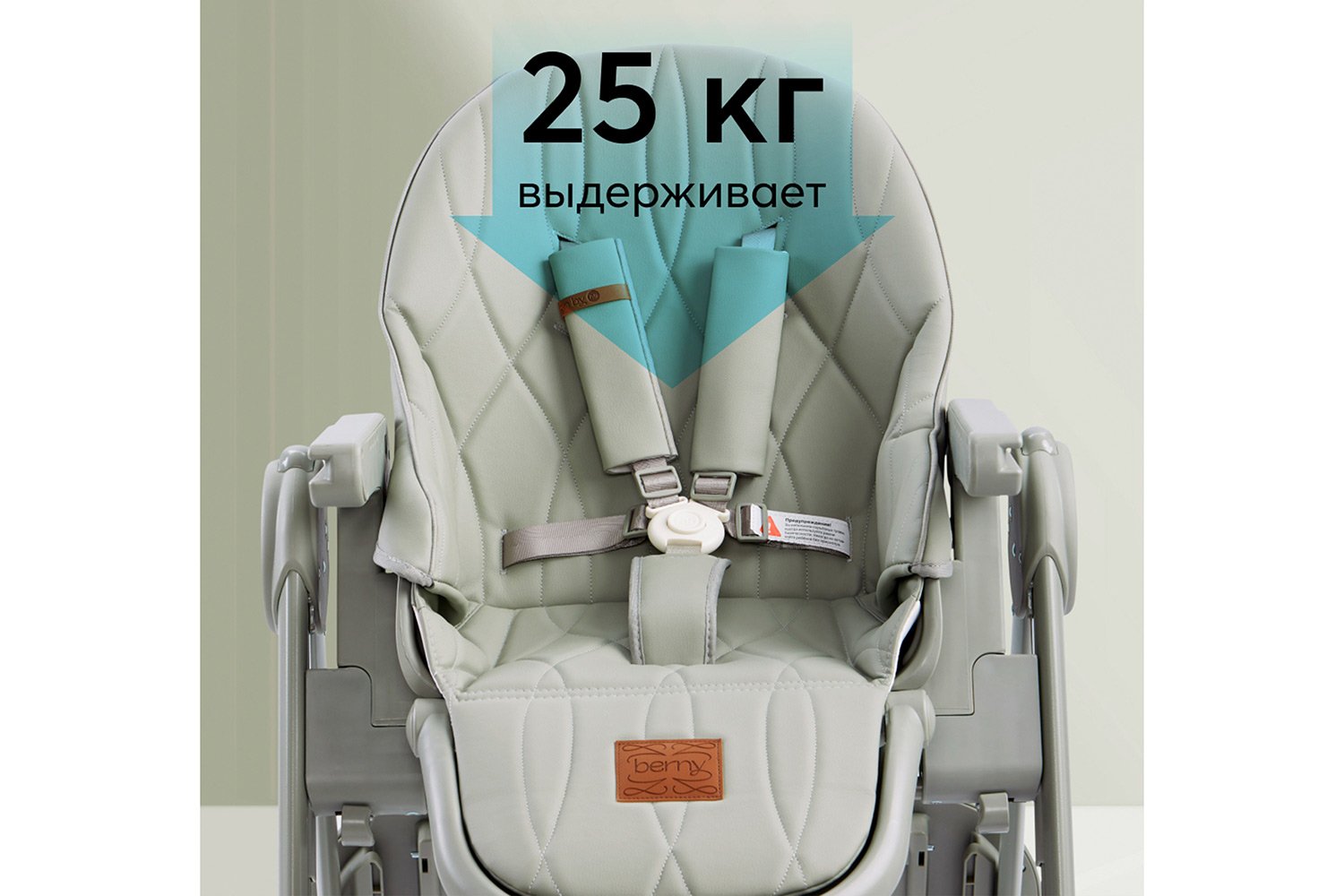 Стул для кормления HAPPY BABY Berny lux new