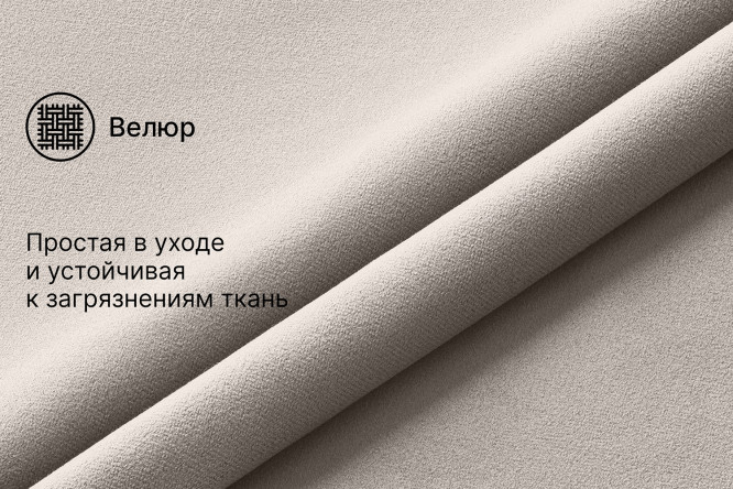Диван-кровать SCANDICA Дублин