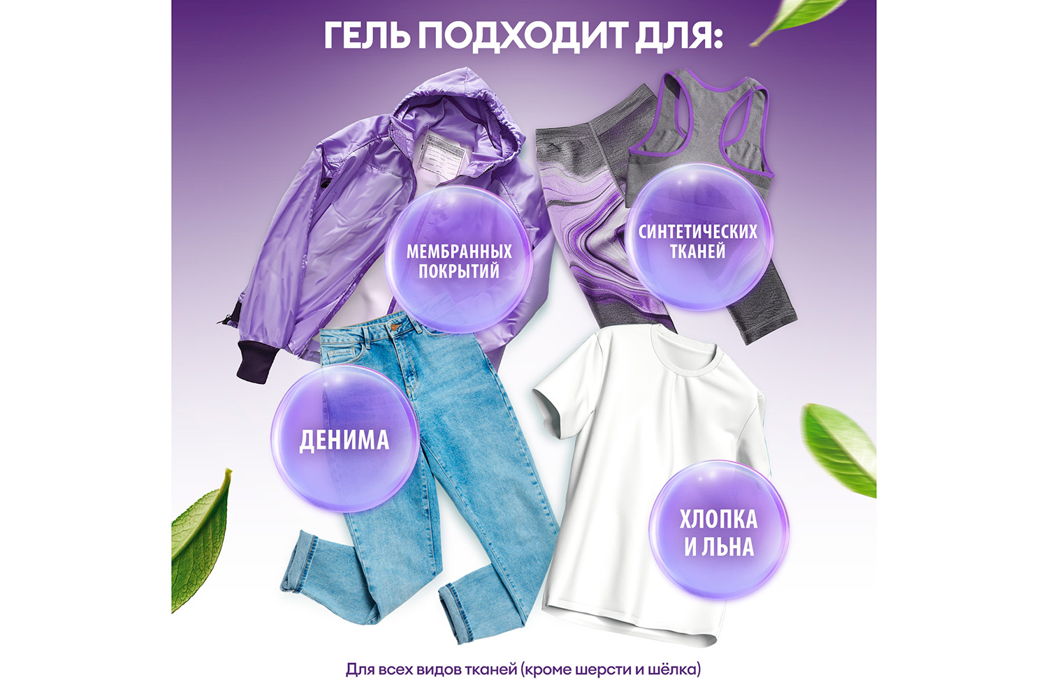 Гель для стирки GRASS Alpi для тёмных тканей 1800 мл
