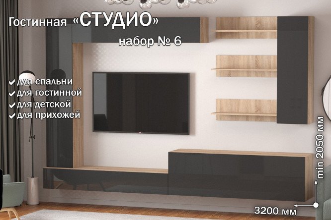 Фото 5 Полка открытая Студио ПГ-08 80 см