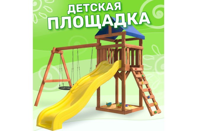 Детская площадка Igrowoods Сlassic ДКП-6