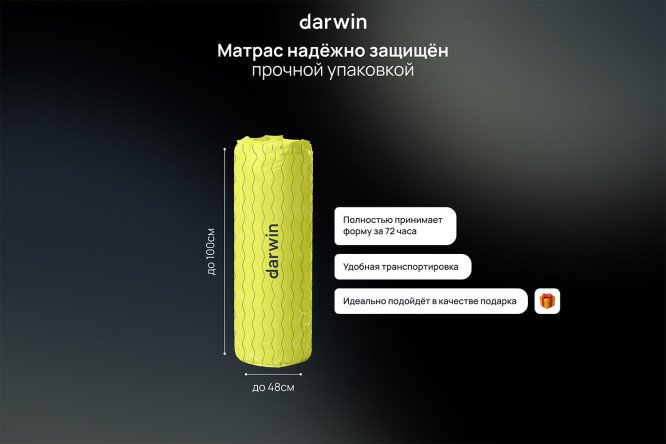 Фото 9 Матрас анатомический DARWIN Wave 120х190 см