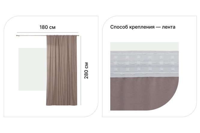 Штора на ленте ESTUDI BLANCO Izabella 180х280 см, 1 шт., цвет серый
