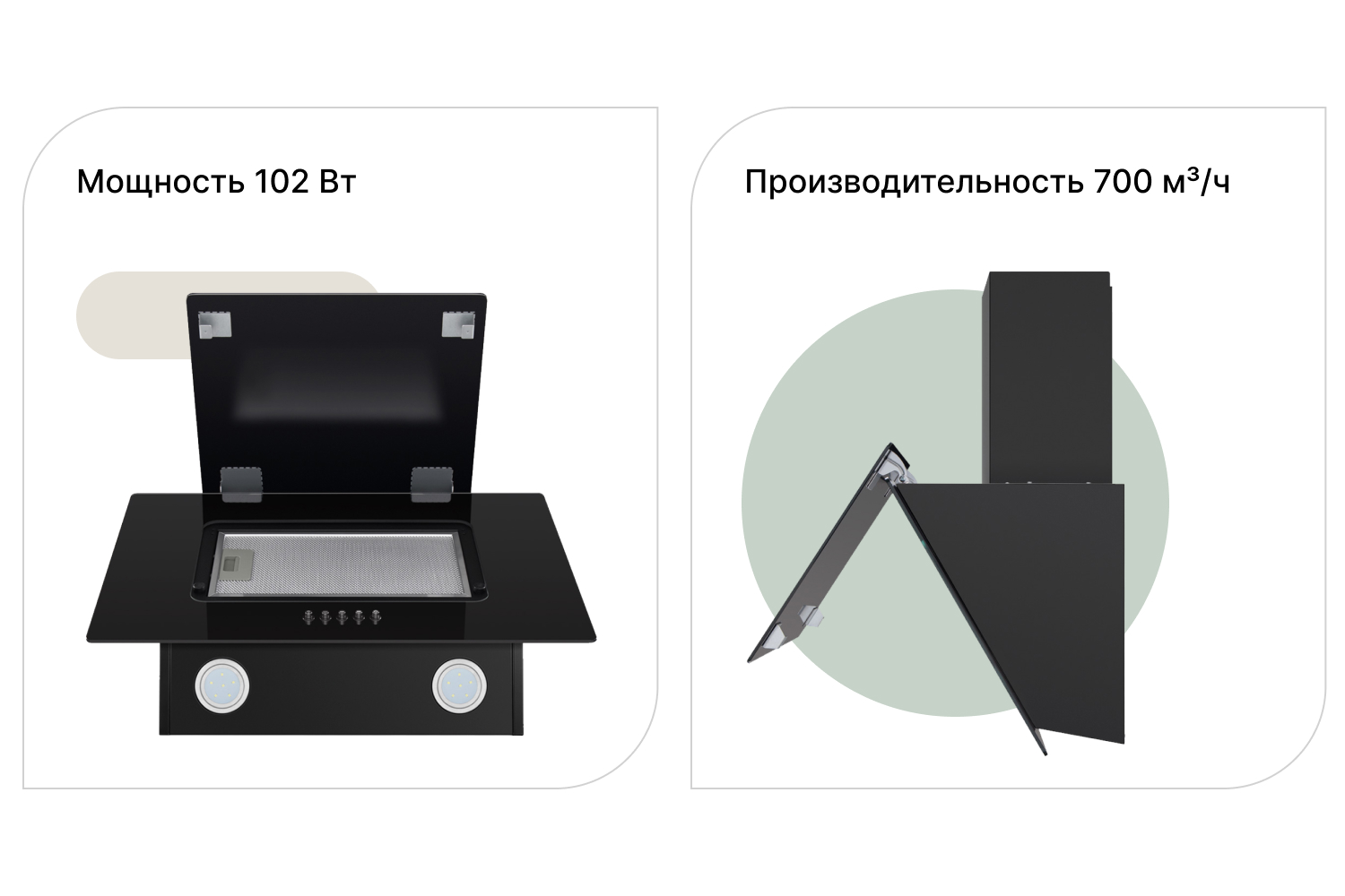 Вытяжка Wind push 50