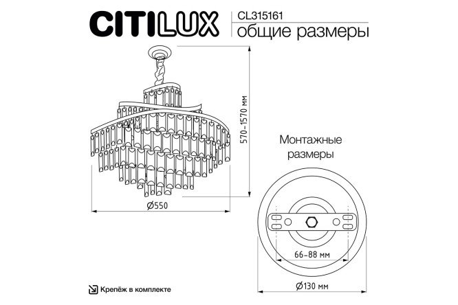 Фото 12 Люстра CITILUX Naidad 22 кв.м., 55х52х55 см, E14