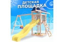 Детская площадка Igrowoods ДНП-15