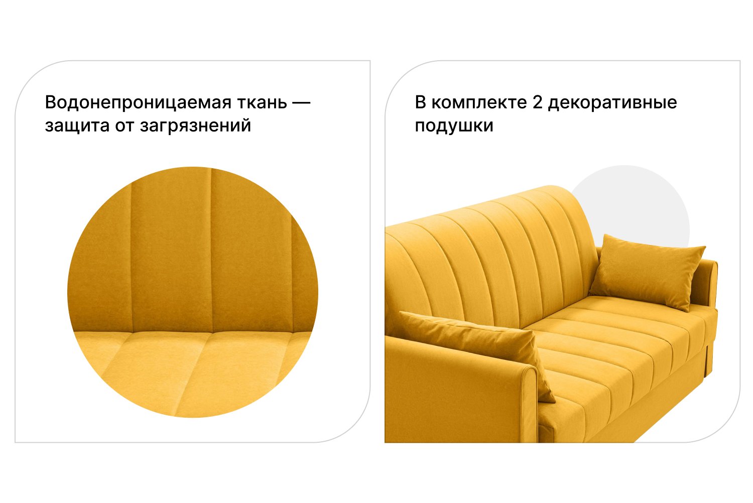 Диван-кровать DREAMART Палермо - купить со скидкой 17% в Zzibo