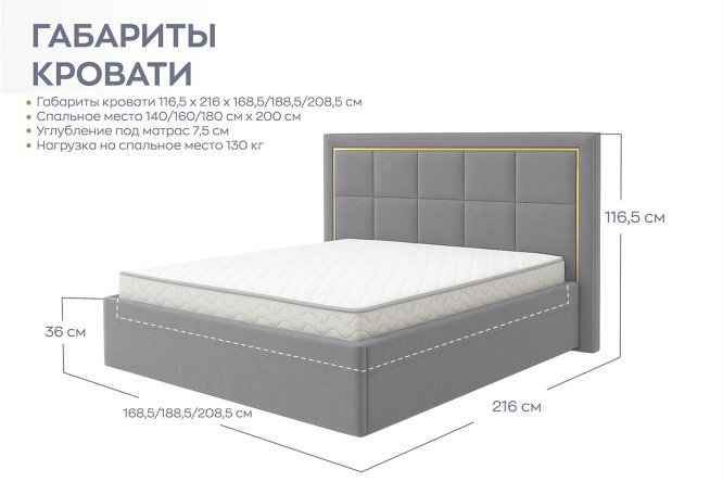 Кровать с подъёмным механизмом Milana цвет серый 180х200 см