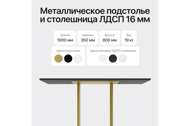 Консоль GENGLASS Arfeo 100 см