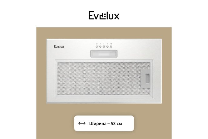 Вытяжка EVELUX Amanda 60 цвет белый, 52.5 см