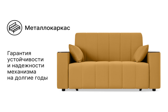 Диван-кровать DREAMART Канзас