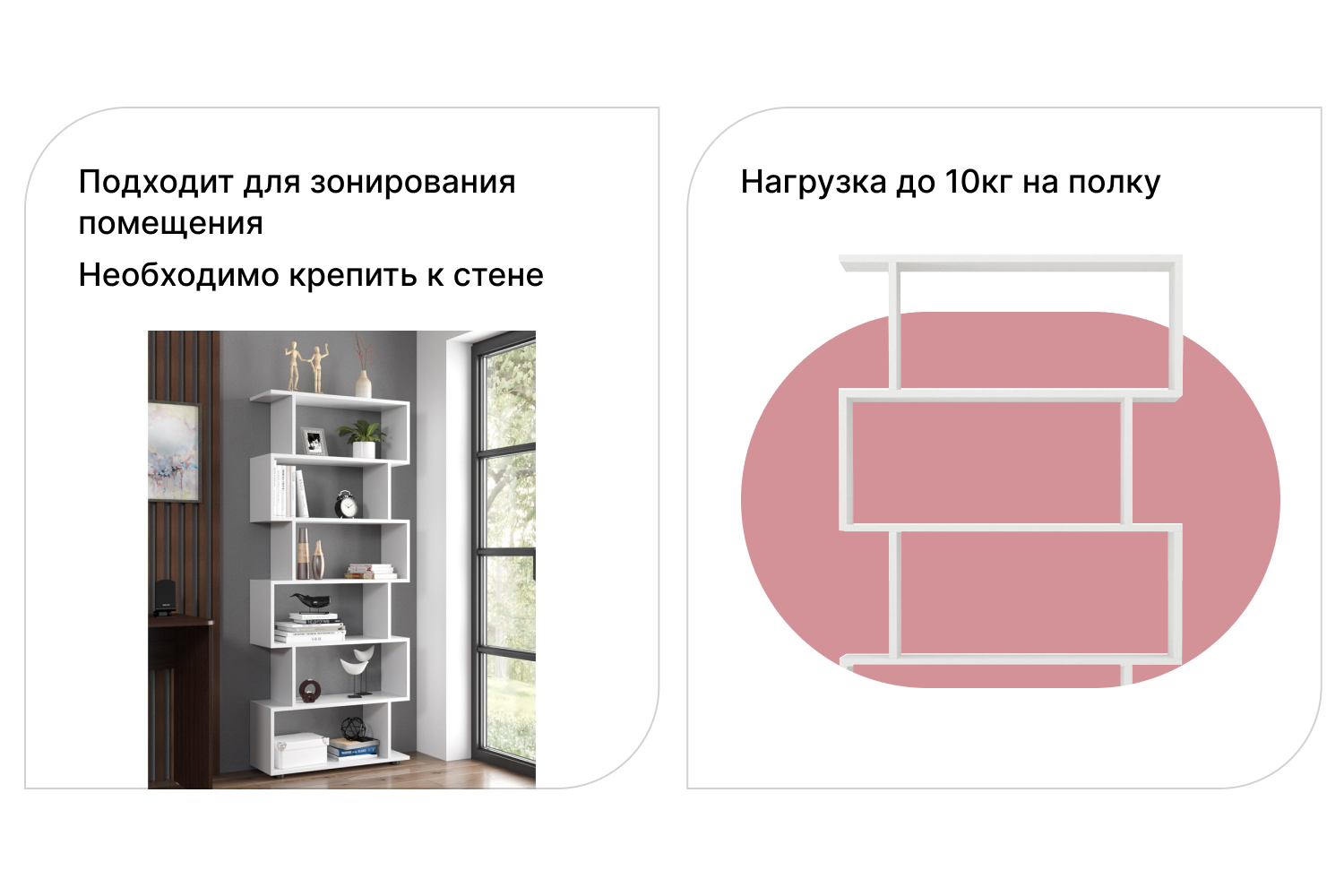 Стеллаж стэнли hoff