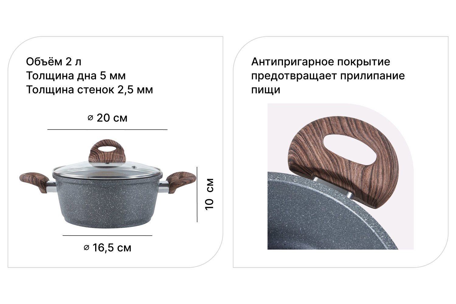 Кастрюля с крышкой BERKRAFT Luna 2 л