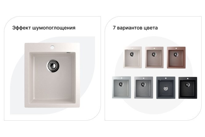 Мойка ULGRAN U-404 42х49.5х19 см