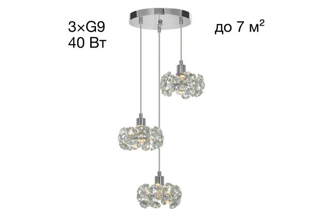 Изображение товара Подвесной светильник CITILUX Betsy 7 кв.м. G9 32x50x32 см стильный дизайн