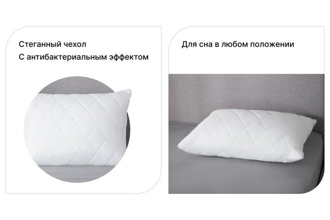 Подушка MITTE Relax 50х70 см, Полиэфирное волокно