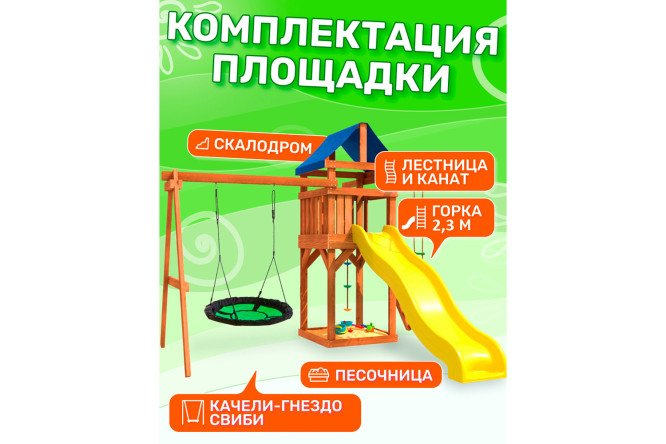 Фото 3 Детская площадка Igrowoods ДП-4