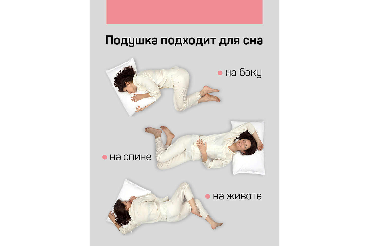 фото Подушка flow support iq sleep