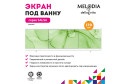 Экран под ванну MELODIA DELLA VITA Salsa MBSS17006 170х54 см