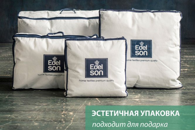 Подушка EDELSON Tencel 50х70 см, Полиэфирное волокно