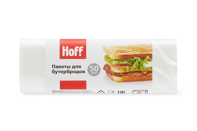 Изображение товара Пакеты для бутербродов HOFF 50 шт прозрачные полиэтилен