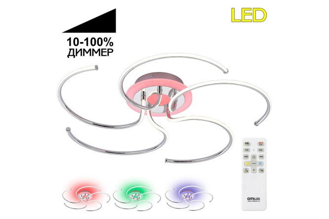 Изображение товара Люстра CITILUX CL229251E LED 15 кв.м. современная светодиодная люстра 50 см