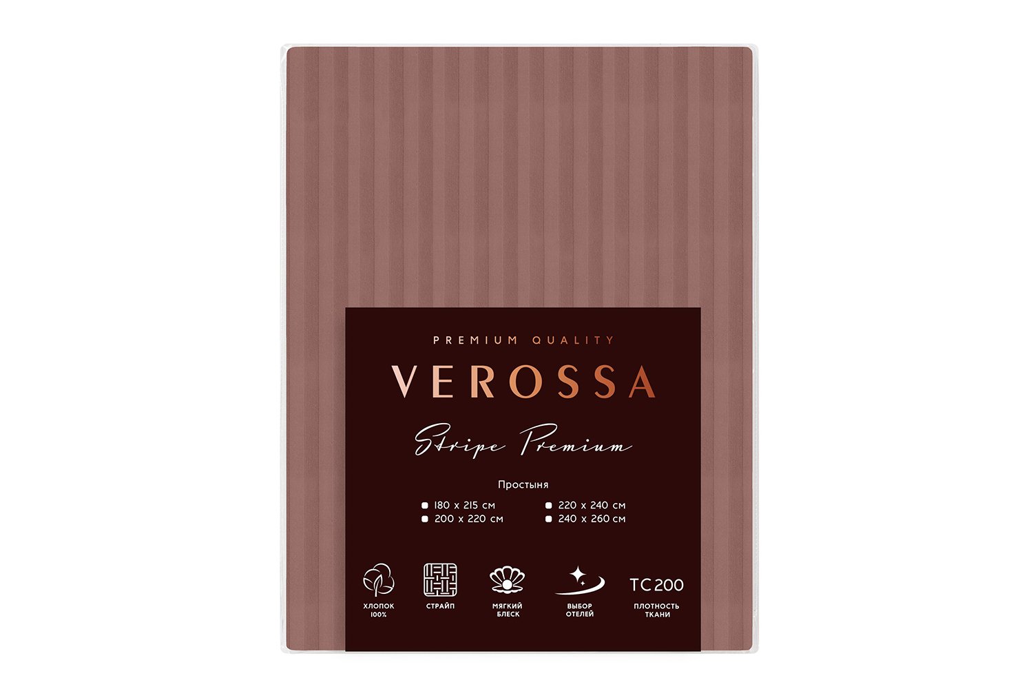Простыня Verossa Stripe Premium Ash